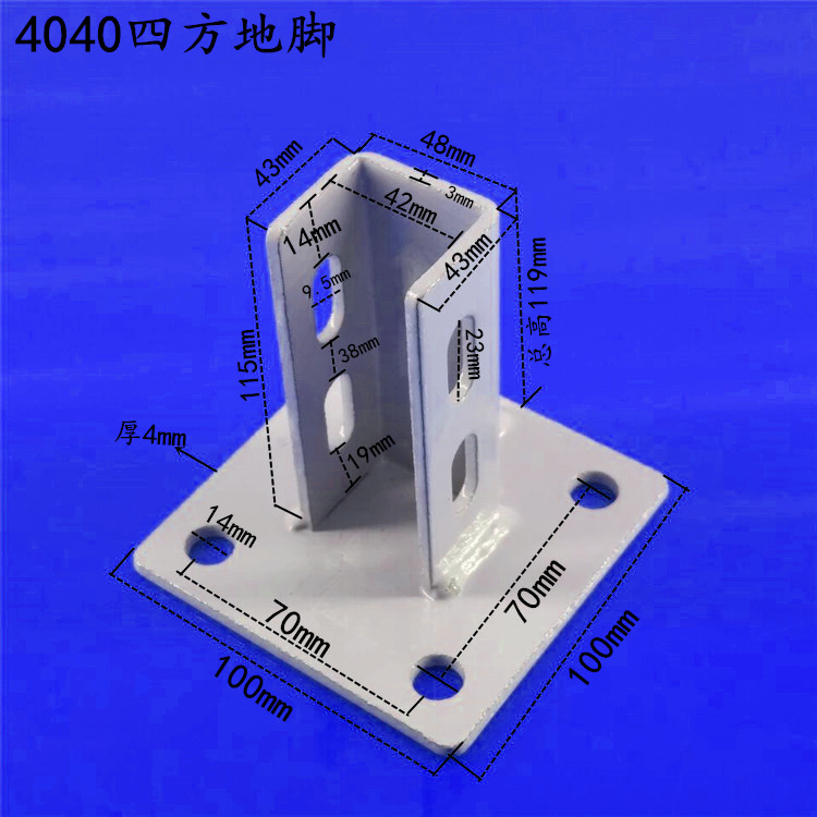 加固型材欧四方6060标工业铝连底座国标四方围栏固定地脚接支双槽 - 图2