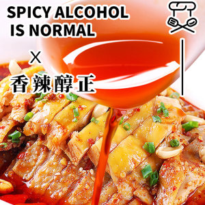 凤球唛辣椒油225ml*2瓶香辣油辣子麻辣凉拌菜调味油四川油泼辣子