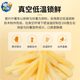 Crispy Shengsheng French Fries Honey Butter Flavor Crispy Raw Crunchy Snacks Gift Pack Office Snack Food