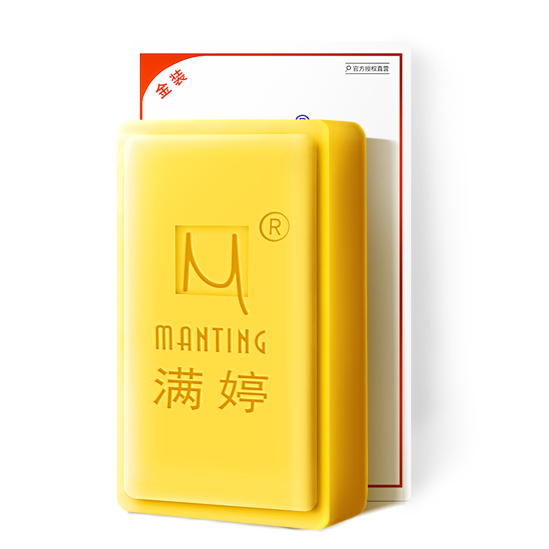 满婷去螨虫男女脸部除螨面部肥皂 满婷弘厚香皂