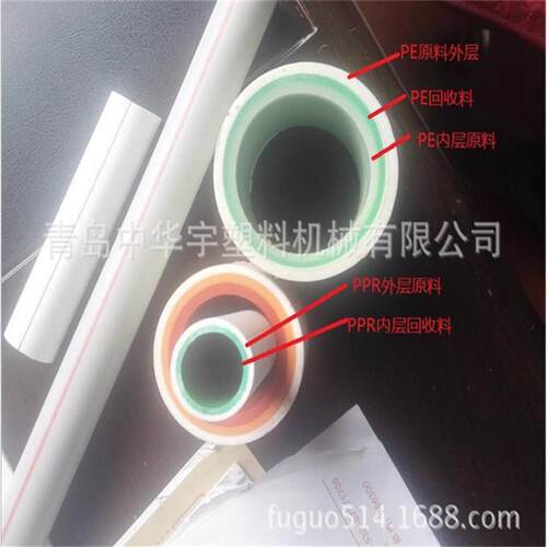 供应HDPE自来水管道设备 塑料管材设备 PPR管材生产线 - 图1