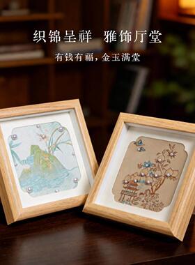 中秋节非遗宋锦珍珠画材料包中式手工粘贴画拼接画礼物沙龙