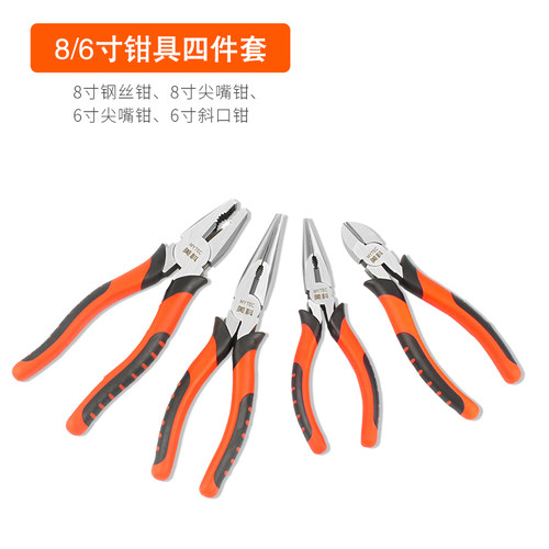 钳子 钢丝钳家用尖嘴钳万用斜口钳 电工工具8寸多功能老虎钳套装 - 图1