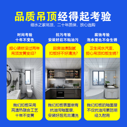 集成吊顶铝扣板厨房卫生间阳台全套家装釉面抗油污天花板自装材料 - 图1