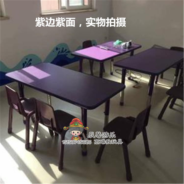 热荐幼儿园升降桌长方桌六人桌绘画桌手工桌儿童学习课桌椅套装