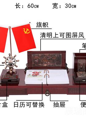 高档高档办公多桌摆件功能笔筒财招定装饰品创意文台送老板领导礼