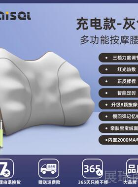 高档腰部按摩器公室腰靠靠办垫按背摩枕车载靠护腰枕垫座椅颈椎按