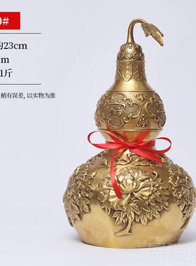 高档黄葫芦摆件福禄新式家居客厅中玄关办公室饰铜品公装司乔迁礼