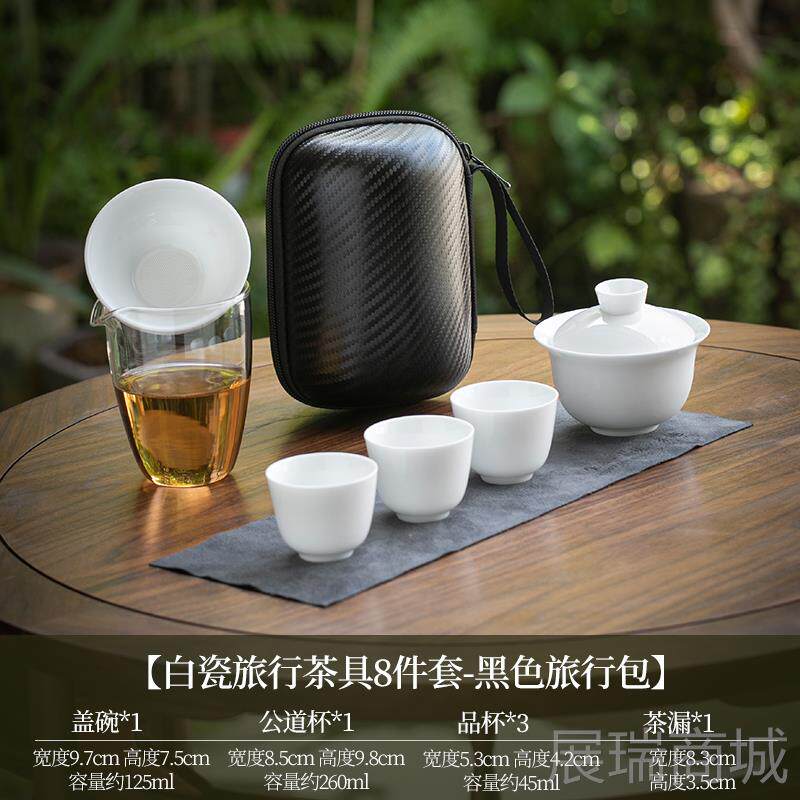 High-end Dehua white porcelain travel tea set cup simple one or four outdoor lid set bowl portable quick cup logo customization
