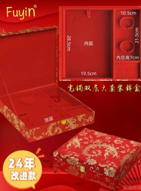 高档双镯装套锦盒 结婚首饰盒 嫁妆首方饰饰盒 五金首盒 订婚首饰