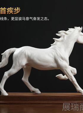 高档陶瓷马到功马摆件领导办公室高档成招品财工艺 客厅装饰乔迁