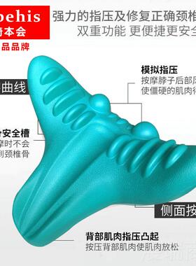 高档颈椎枕修头拉枕伸牵引矫正器助眠睡觉前富贵包颈部按摩覆倾变