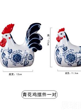 高档青花瓷大红厅鸡陶艺摆件十二瓷生肖鸡创意家居艺术装饰客陶瓷