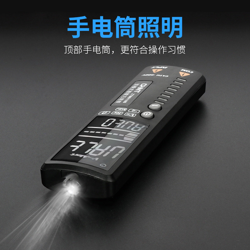 正泰数字万用表高精度智能笔式电笔 正泰置优万用表