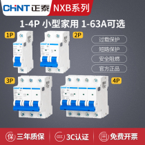 正泰空气开关63a空开家用2p小型断路器保护器1p三相3电闸单匹DZ47