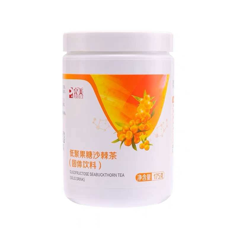 完美牌沙棘茶175g/瓶低聚果糖健怡茶肠道保健品官网正品,淘宝优惠券,粉丝福利购,淘宝优惠卷