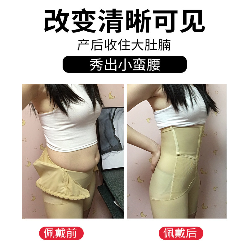  burvogue塑身美体裤