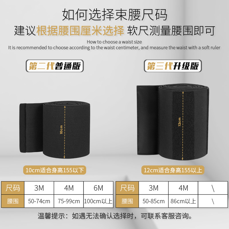 burvogue倍沃束腰肚子瘦身产后腰封 burvogue塑身腰封/腰夹