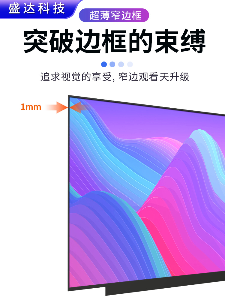 戴尔Latitude 7320 7300 5300 5320笔记本液晶屏幕显示屏专用屏-图0