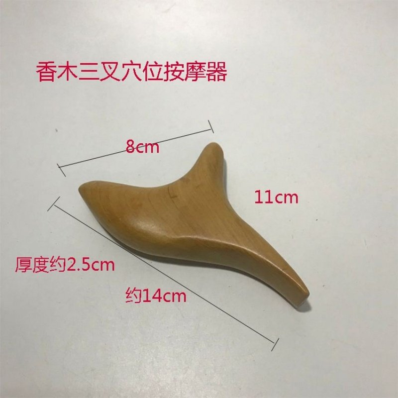 正品香木实木制三角雀按摩器材三叉穴位,淘宝优惠券,粉丝福利购,淘宝优惠卷