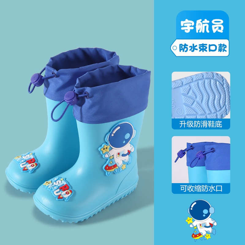 卡通恐龙儿童雨鞋松紧束口防滑防水男童水鞋幼儿园小朋友宝宝雨靴,淘宝优惠券,粉丝福利购,淘宝优惠卷