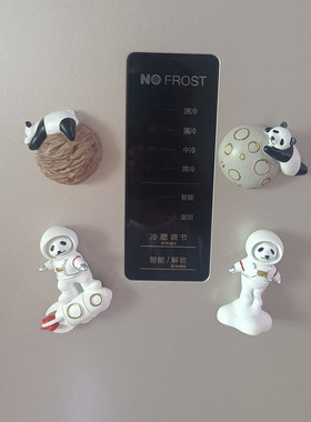 萌系太空星球火箭熊猫冰箱贴