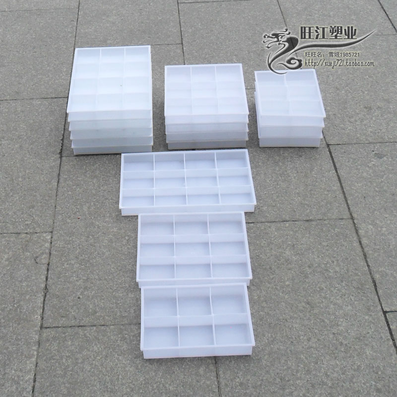 12格纽扣盒塑料6格9格螺丝零件盒辅料盘电子配件五金箱收纳盒白色,淘宝优惠券,粉丝福利购,淘宝优惠卷