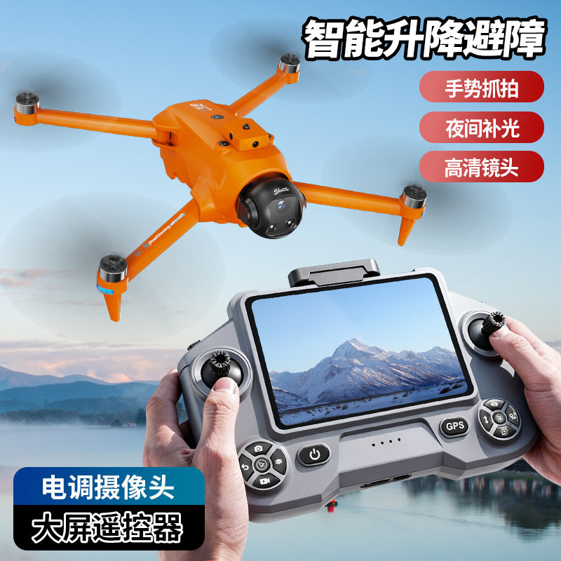航拍无人机AE20自动返航GPS遥控飞机专业摄像自动跟随玩具飞行器,淘宝优惠券,粉丝福利购,淘宝优惠卷