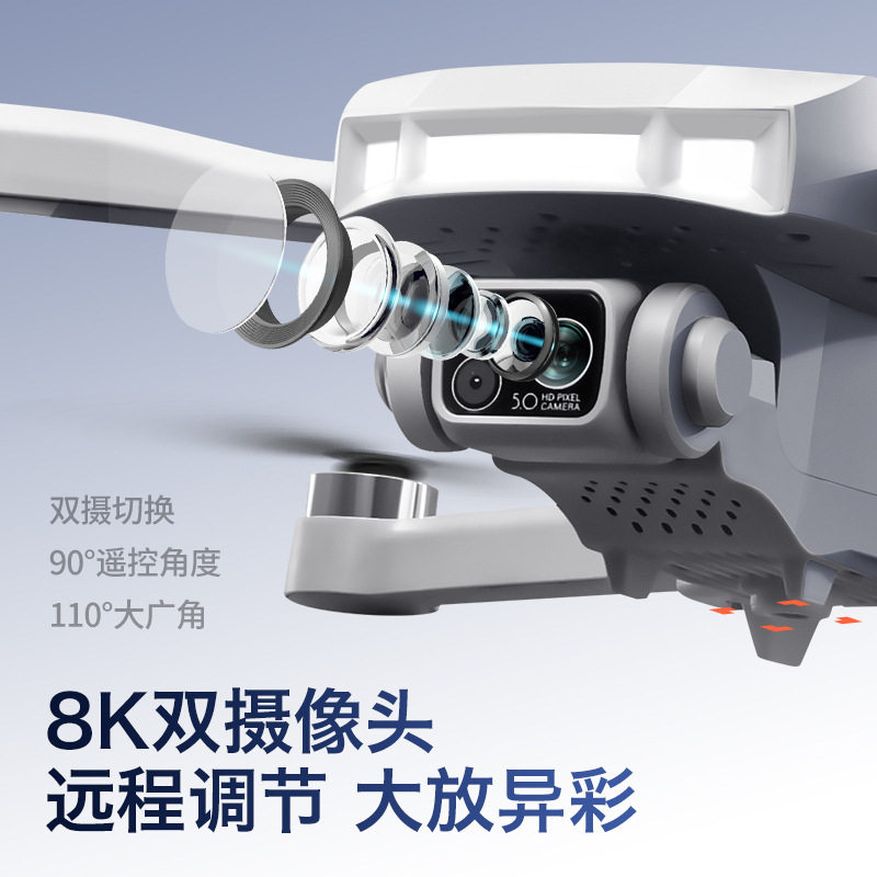 新款V34带屏遥控无人机4DRC返航无刷电机专业航拍高清无人包邮,淘宝优惠券,粉丝福利购,淘宝优惠卷