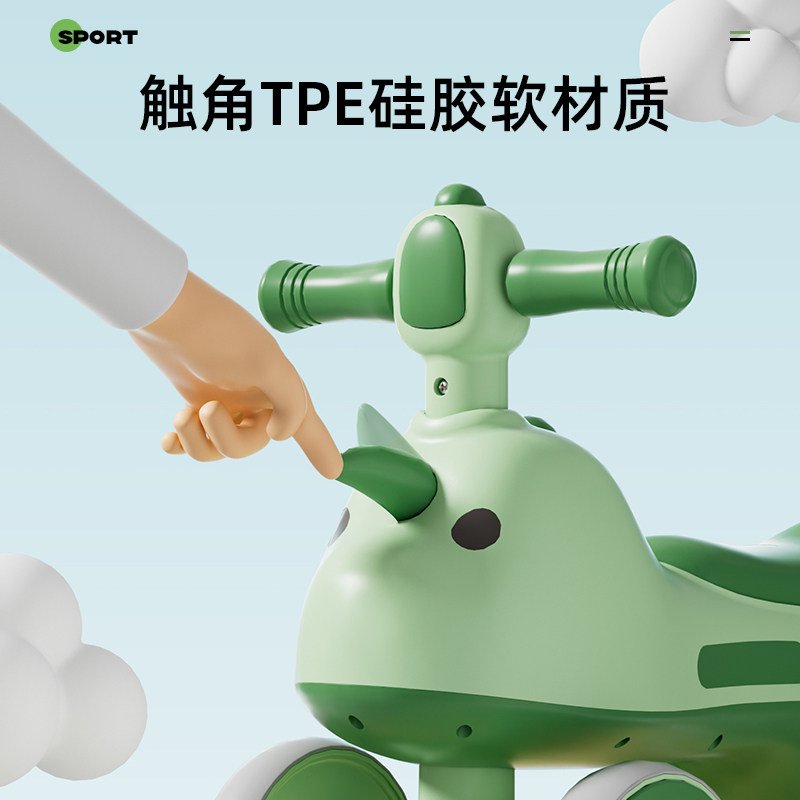  拎拎兔踏行车/滑行学步车