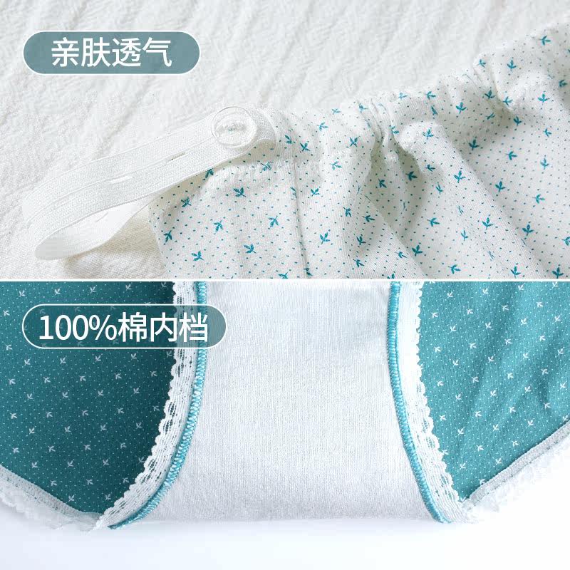 高腰孕妇纯棉孕中期晚期可调节裤头 浪莎芬尚内裤