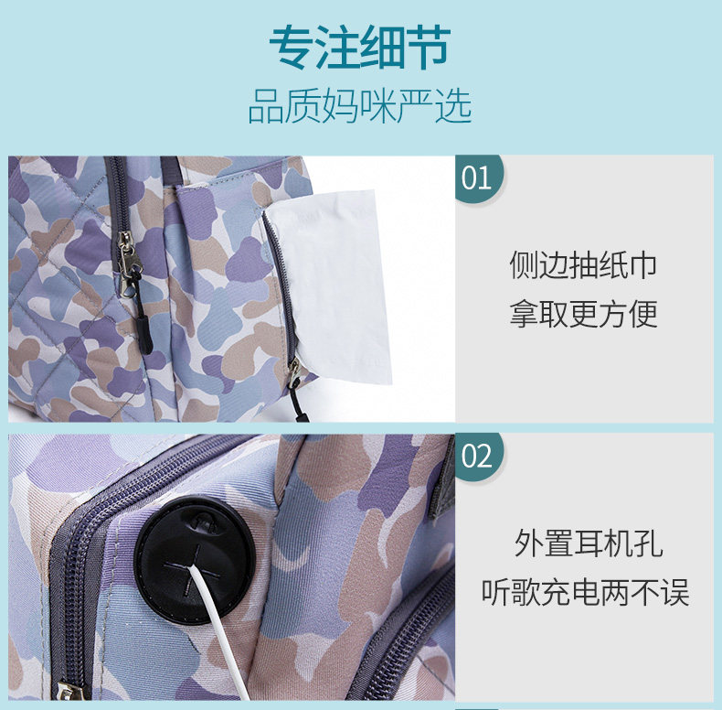 多功能大容量双肩母婴女外出妈咪包 浪莎芬尚妈咪包/袋