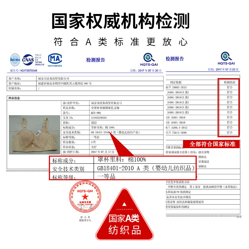 哺乳怀孕期纯棉聚拢大码大胸文胸 浪莎芬尚哺乳文胸