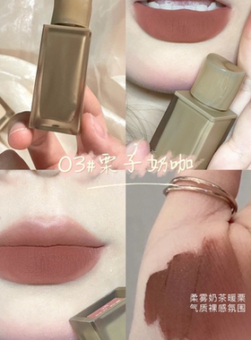低饱和杏桃粉裸色系~素颜口红唇釉女哑光灰粉唇泥秋冬季粉芋色系