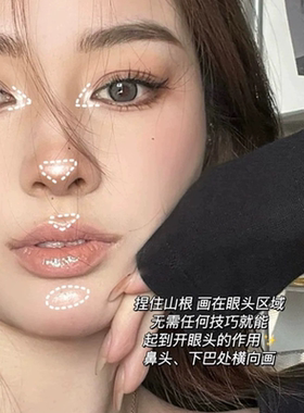 NX平替！卧蚕高光笔眼头提亮珠光卧蚕笔爆闪眼影棒防水哑光