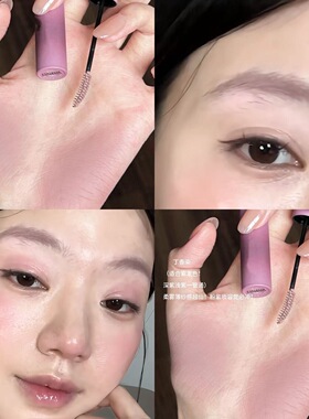 浅眉就是淡颜zui好的医美~韩女染眉膏推荐防水防汗持久平价国货女