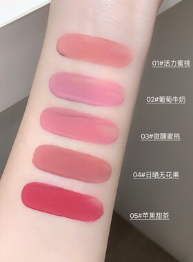SHAQINUO雾彩丝滑腮红液韩系液体眼影低饱和细腻自然妈生素颜水光