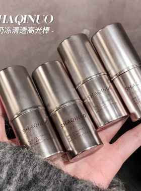 好水！韩女水光肌高光棒奶冻清透多功能修容棒提亮立体自然水润
