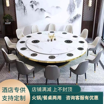 Hot pot table induction cookers Integral Table Commercial Hotel Hotel Hotel Bag One Pot Marble Rockboard Round Table