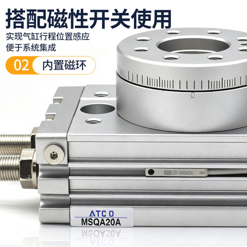 MSQA气动旋转气缸180度90度摆动HRQ7/2/3/MSQB-10A20A30A/50R/70A - 图2