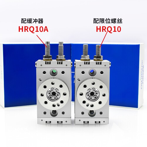 MSQA气动旋转气缸180度90度摆动HRQ7/2/3/MSQB-10A20A30A/50R/70A - 图3