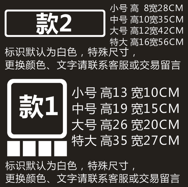 美容院理疗店玻璃门窗标识墙贴纸 乳房疏通 卵巢保养 理疗塑形 - 图0