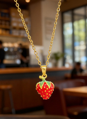 真金电镀韩系ins风草莓吊坠项链女 小众设计感甜美水果锁骨链饰品