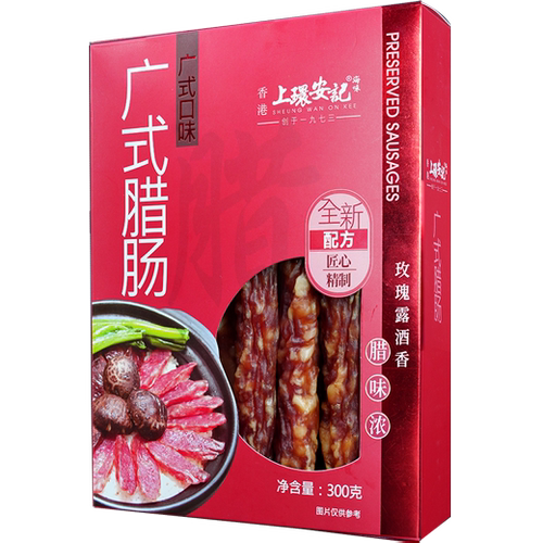上环安记海味腊味香肠特产玫瑰露酒香广式腊肠年货送礼广式咸甜 - 图3