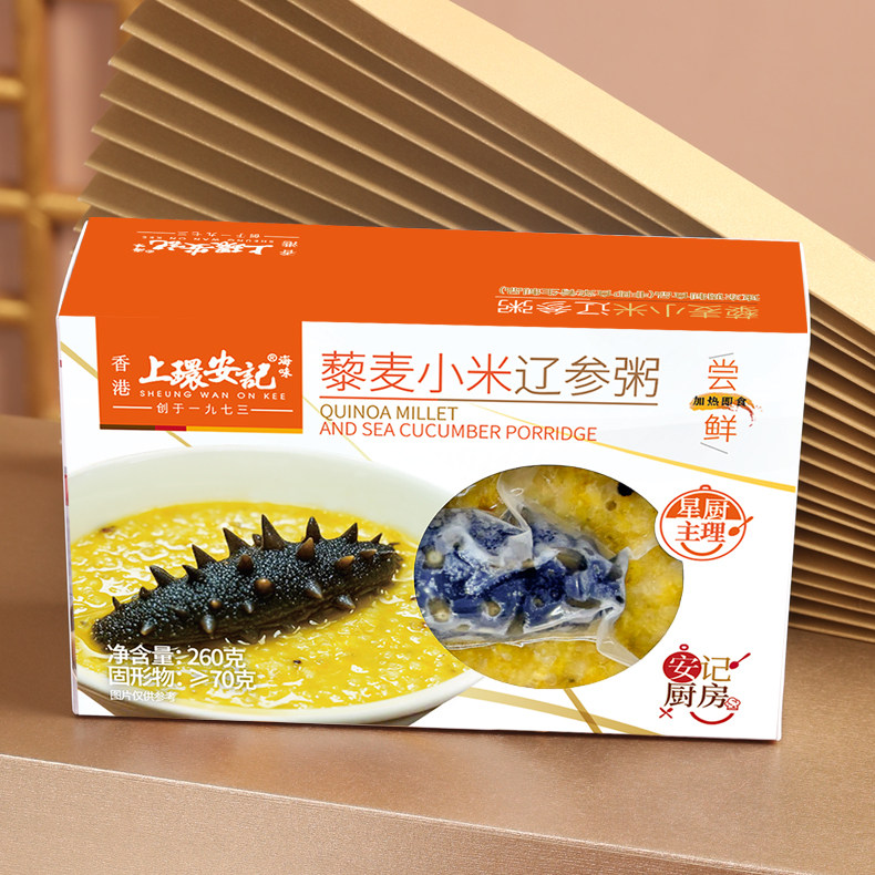 上环安记香港海味金汤小米海参粥加热即食藜麦干货辽参刺参海鲜粥,淘宝优惠券,粉丝福利购,淘宝优惠卷