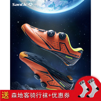 Santic Sen Getaway New Riding Shoes Road Card Shoes Mens Professional Competition Edition Bike Shoes Bikers Shoes Bike Shoes
