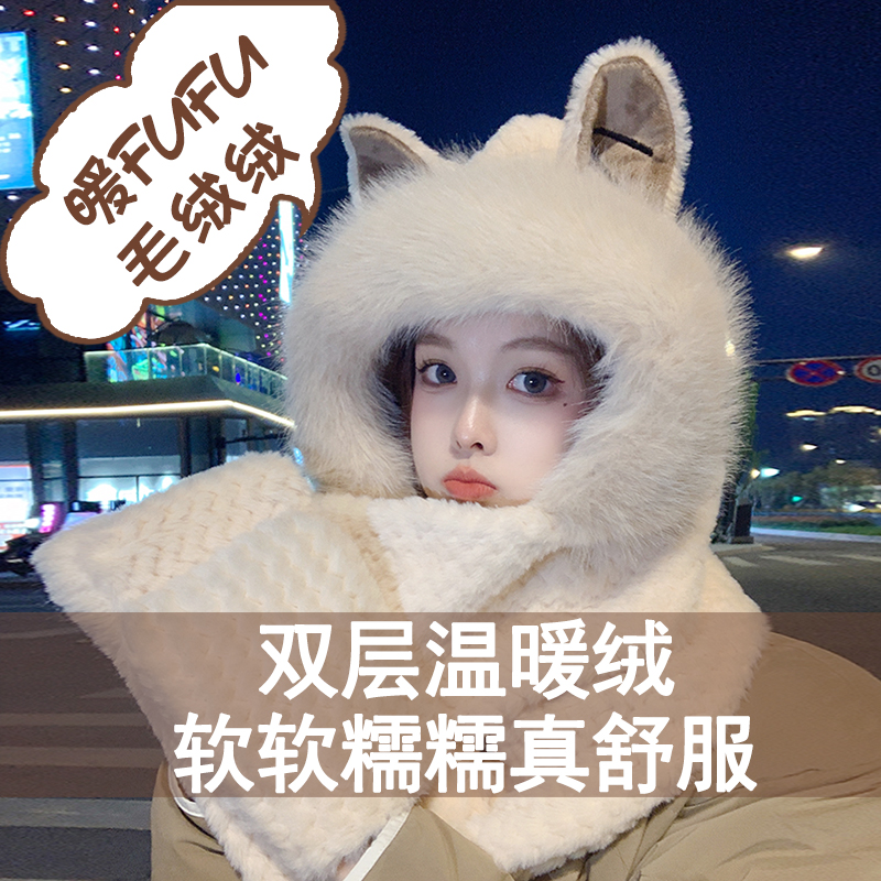 深色帽子女2024新款冬季帽子围巾一体围脖帽子围巾手套三件套秋冬