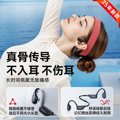 梵沐无线蓝牙运动耳机带内存mp3一体式防水防汗跑步专用2025新款 - 图2