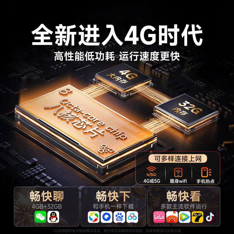 梵沐mp4播放器mp5wifi可上网p4看小说视频专用高中学生听歌pf31