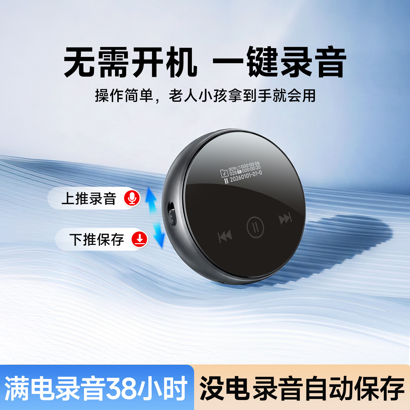 梵沐录音笔随身专业高清降噪设备转文字神器会议学生上课超长待机